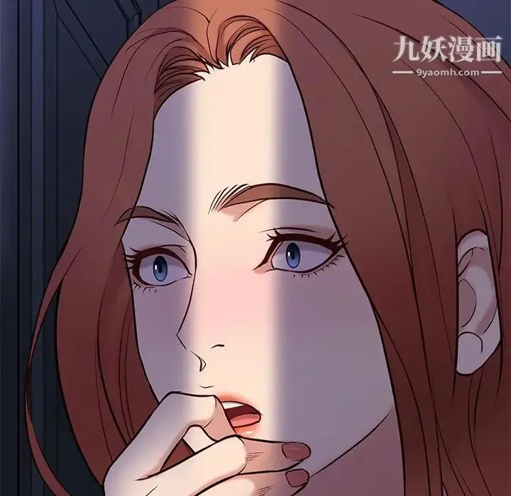 邂逅 第41话 第70页