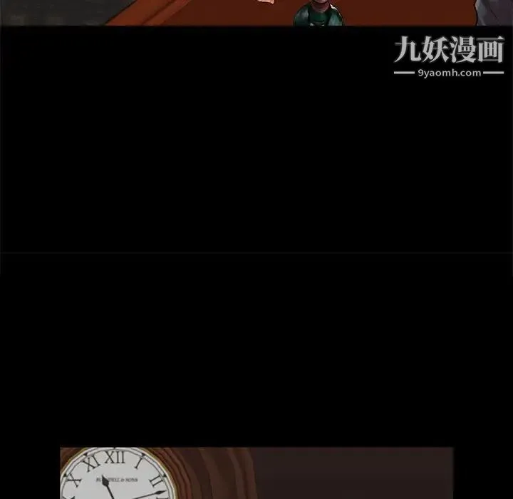 邂逅 第13话 第106页