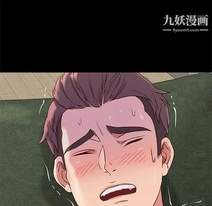 邂逅 第13话 第13页