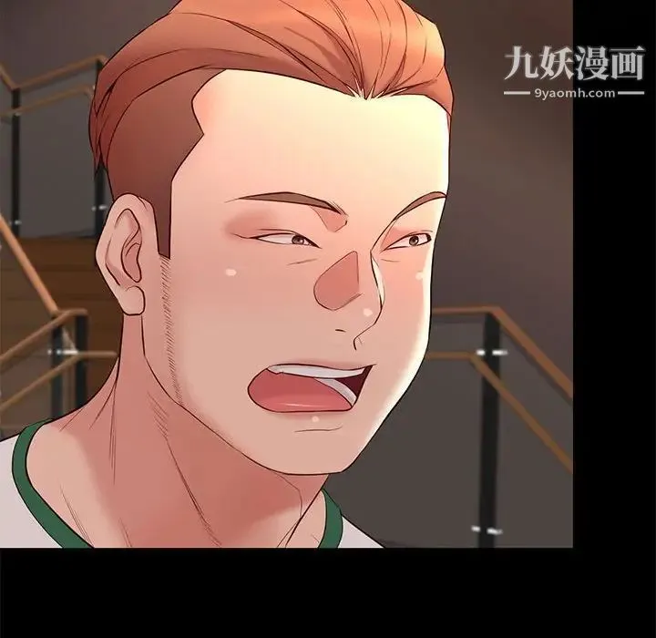 邂逅 第13话 第115页