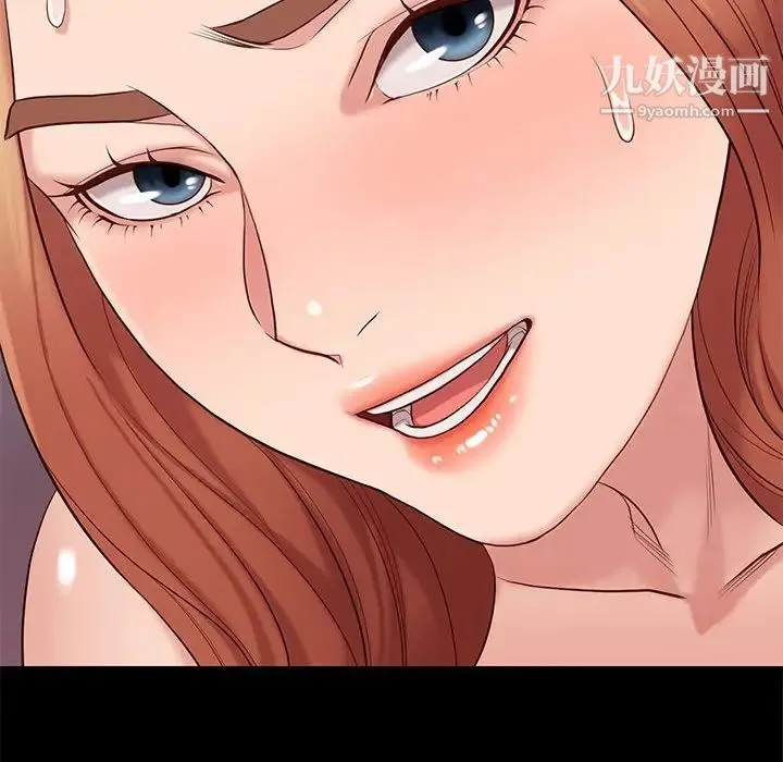 邂逅 第13话 第85页