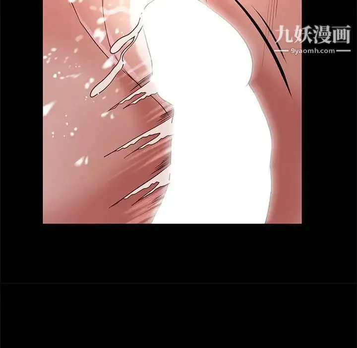 邂逅 第13话 第23页