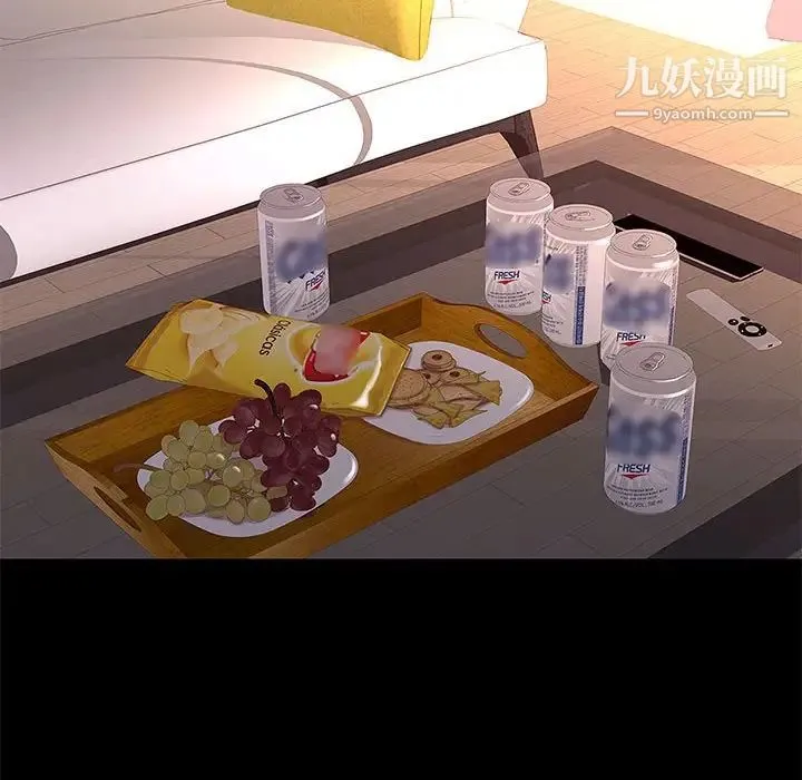 邂逅 第13话 第71页