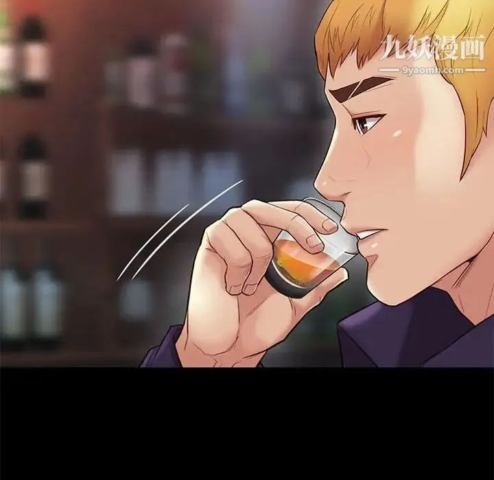 邂逅 第13话 第102页