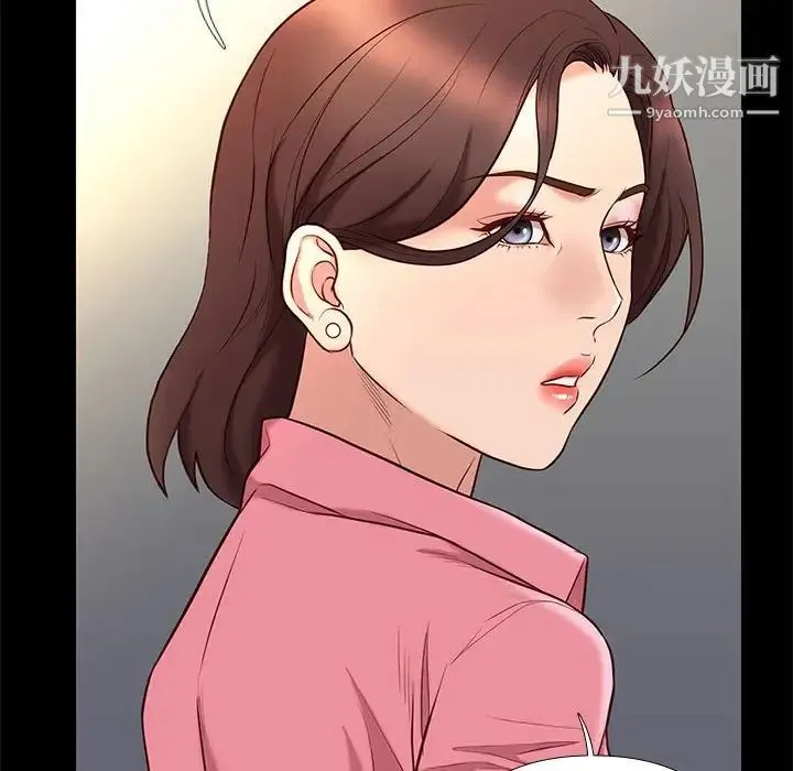 邂逅 第32话 第74页