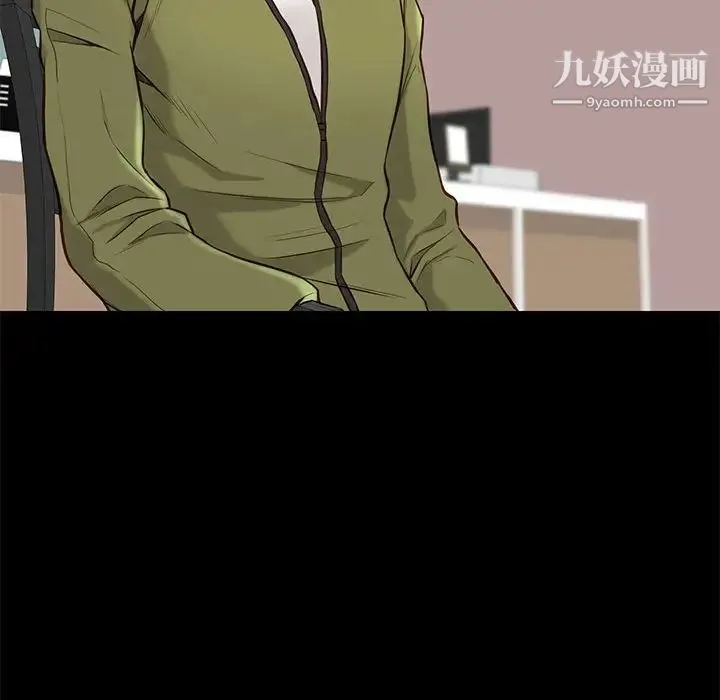 邂逅 第32话 第103页