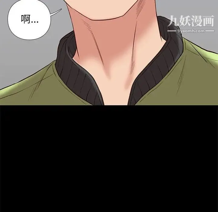邂逅 第32话 第128页