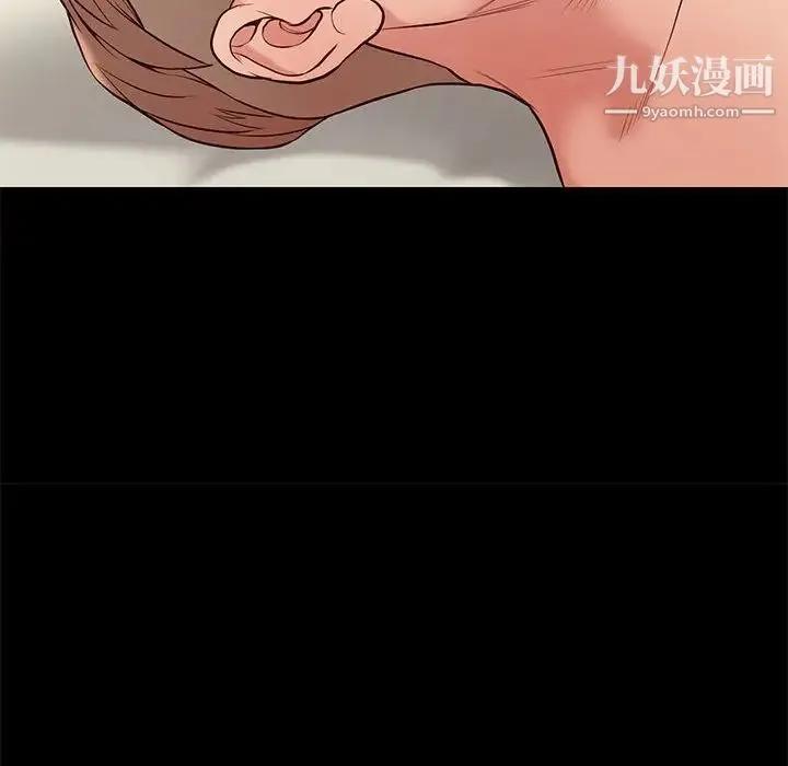 邂逅 第22话 第109页