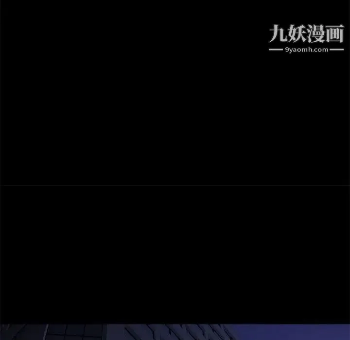 邂逅 第22话 第35页