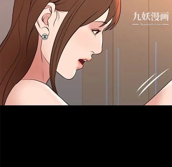 邂逅 第22话 第94页