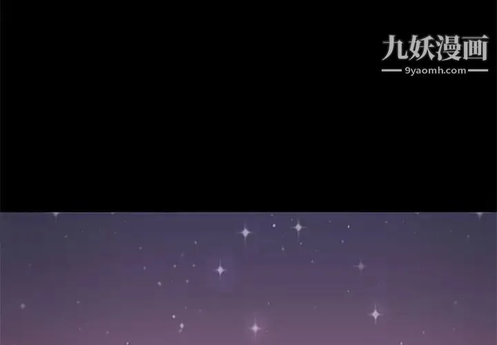 邂逅 第22话 第4页