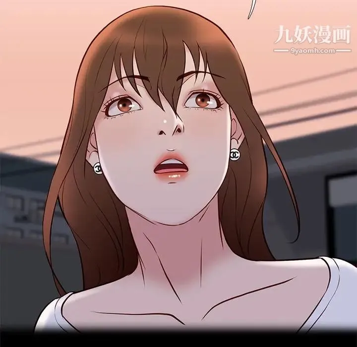 邂逅 第22话 第31页