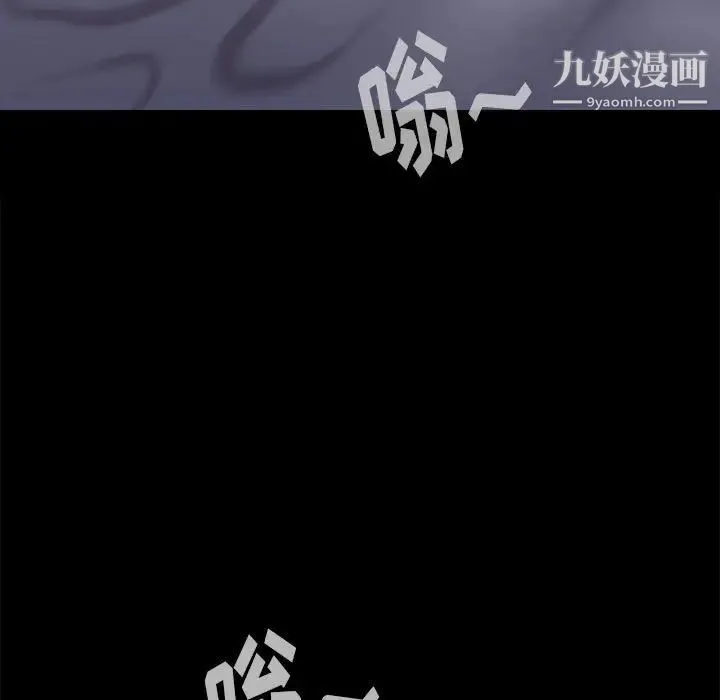 邂逅 第42话-最终话 第115页