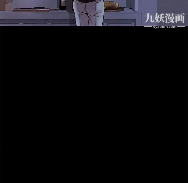 邂逅 第42话-最终话 第40页
