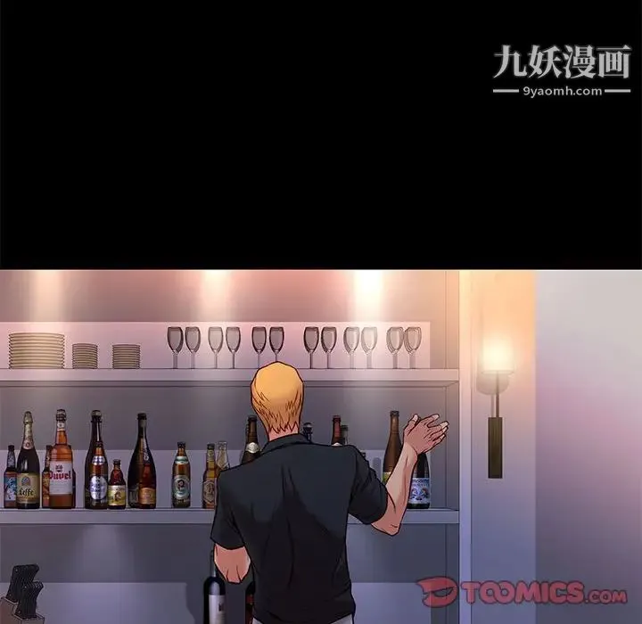 邂逅 第42话-最终话 第39页