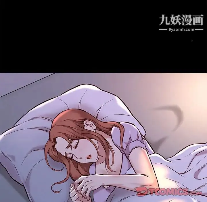 邂逅 第42话-最终话 第72页