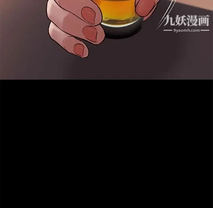 邂逅 第42话-最终话 第59页