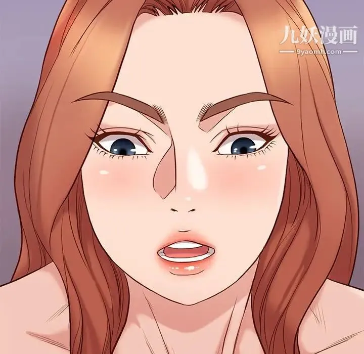 邂逅 第12话 第42页