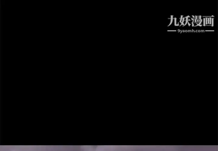 邂逅 第12话 第4页