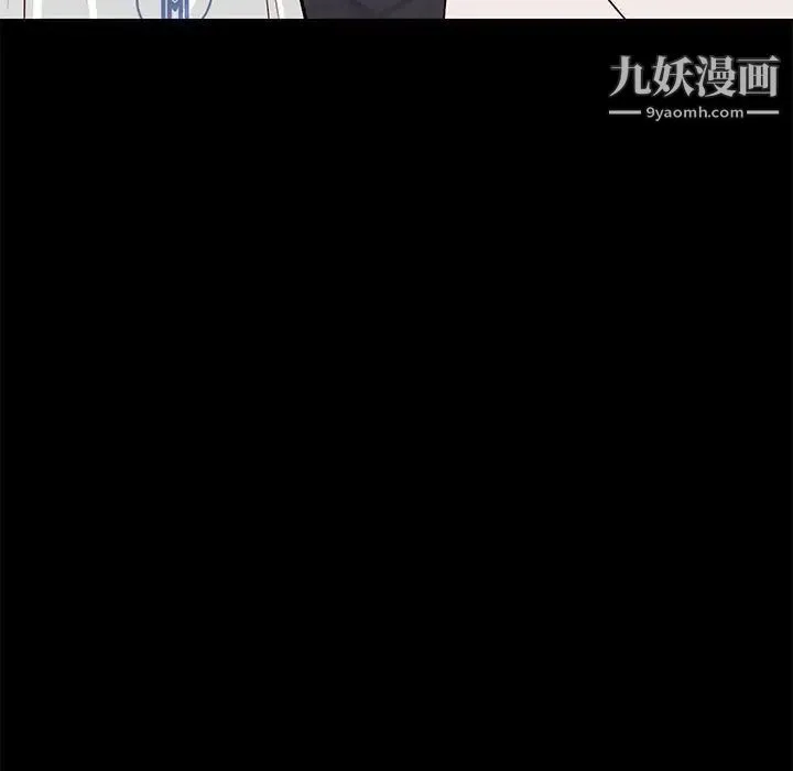 邂逅 第20话 第12页