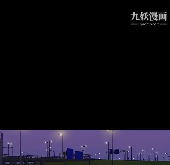 邂逅 第30话 第94页
