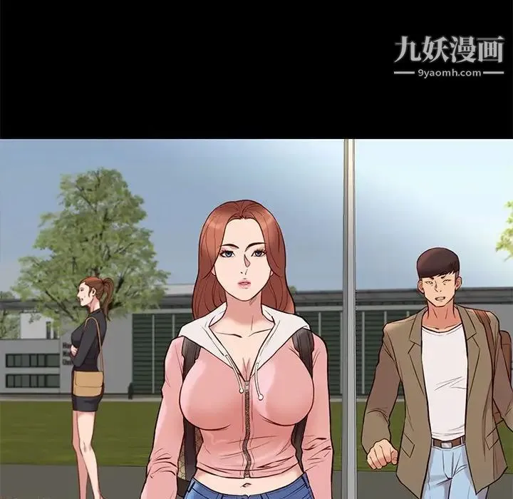 邂逅 第23话 第86页