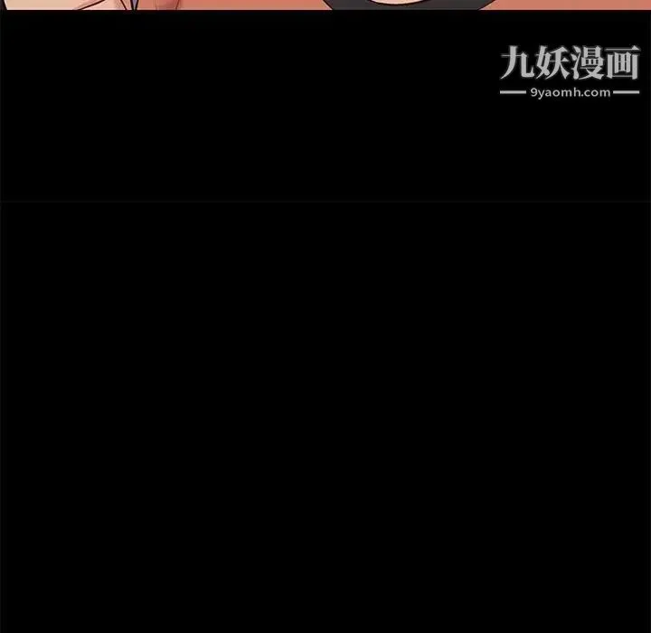 邂逅 第28话 第59页