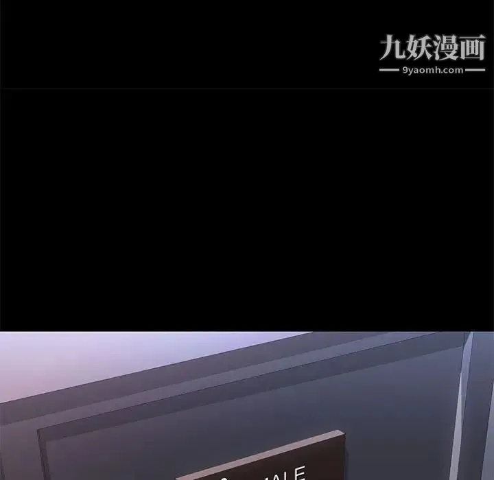 邂逅 第28话 第116页
