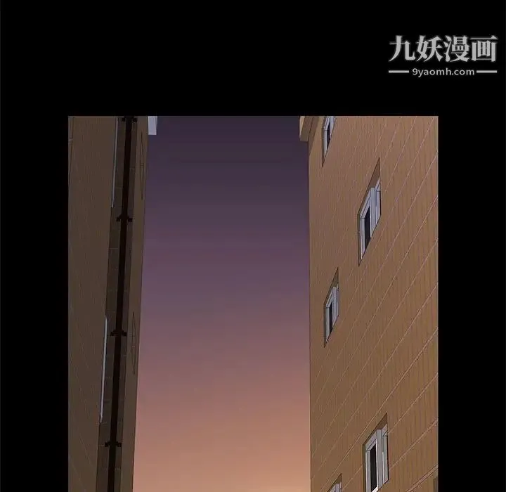 邂逅 第5话 第5页