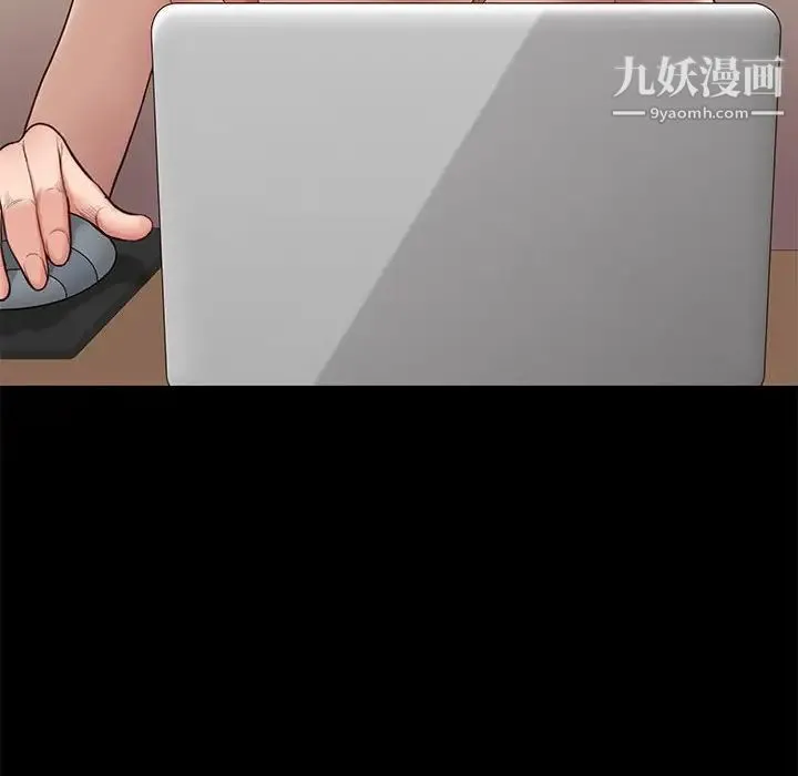 邂逅 第5话 第127页