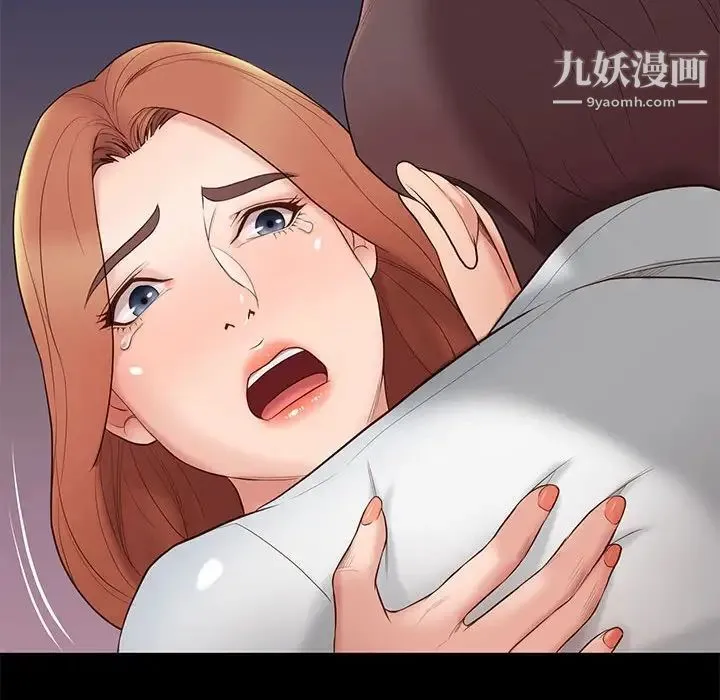 邂逅 第5话 第88页