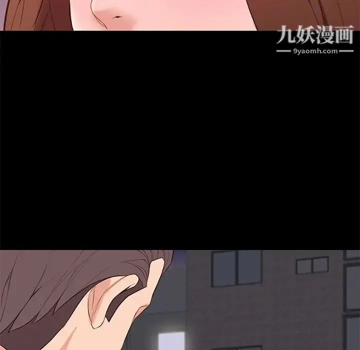 邂逅 第5话 第71页