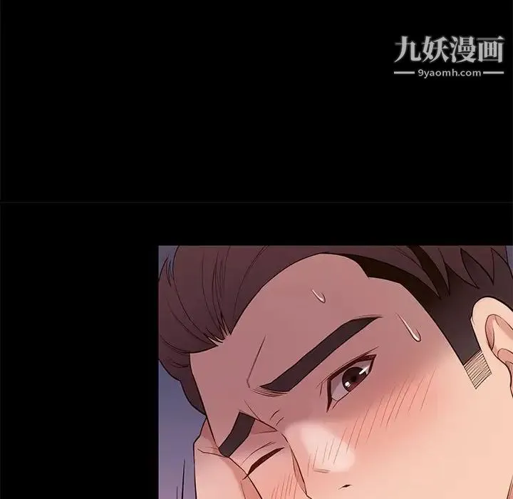 邂逅 第15话 第126页