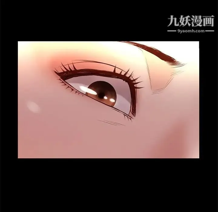 邂逅 第15话 第13页