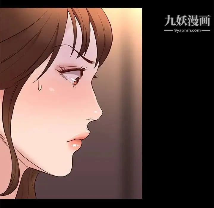邂逅 第15话 第10页