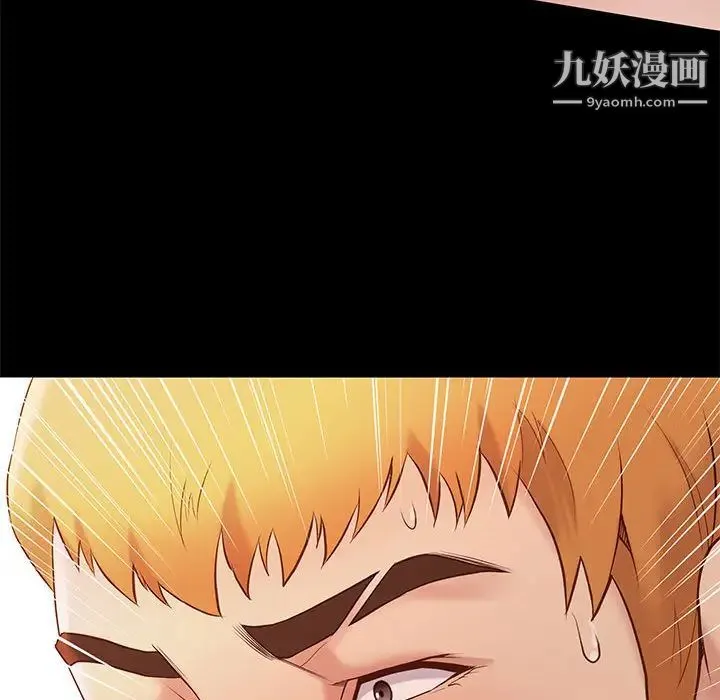 邂逅 第1话 第153页