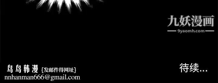 邂逅 第1话 第155页