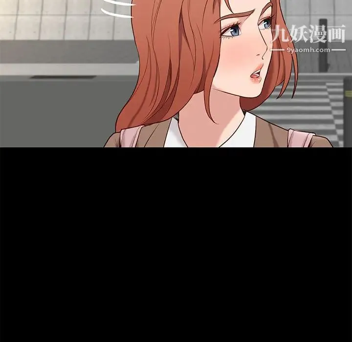 邂逅 第1话 第103页