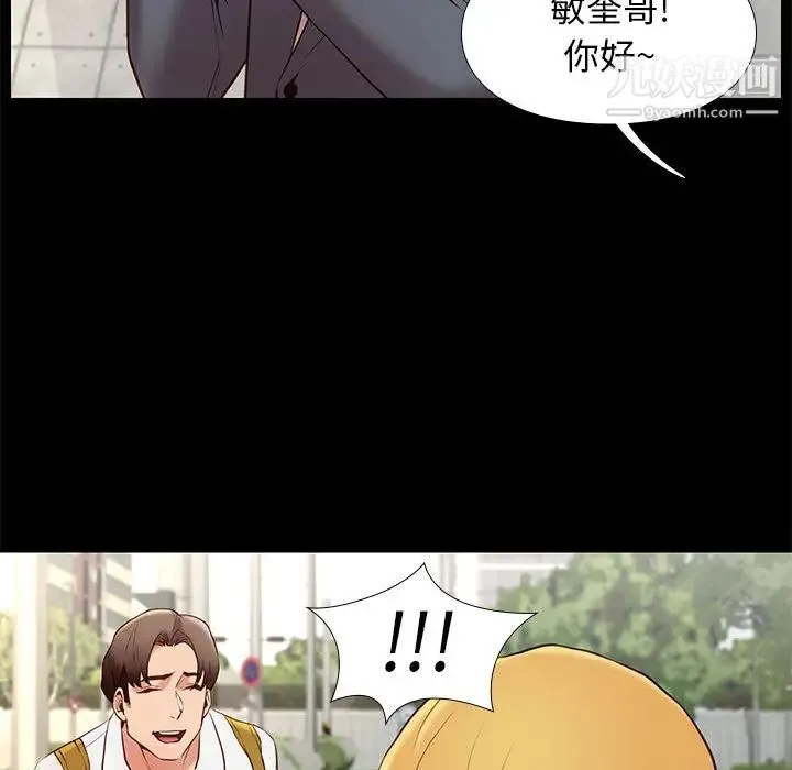 邂逅 第1话 第62页