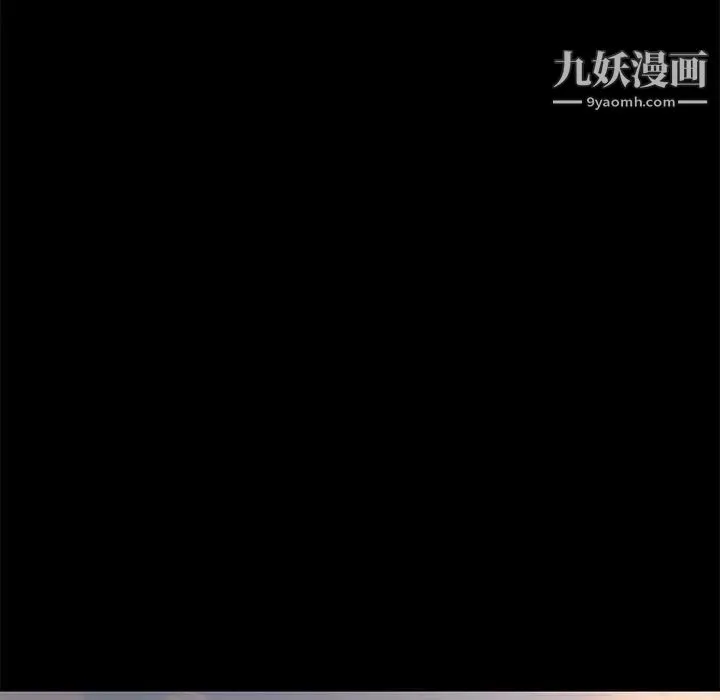 邂逅 第1话 第121页