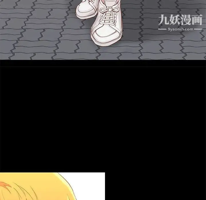 邂逅 第1话 第82页