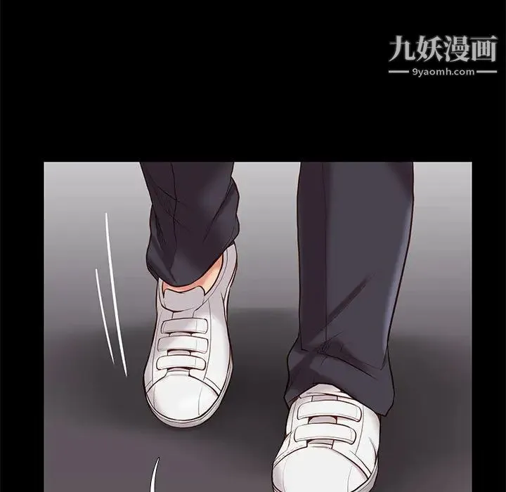 邂逅 第1话 第58页