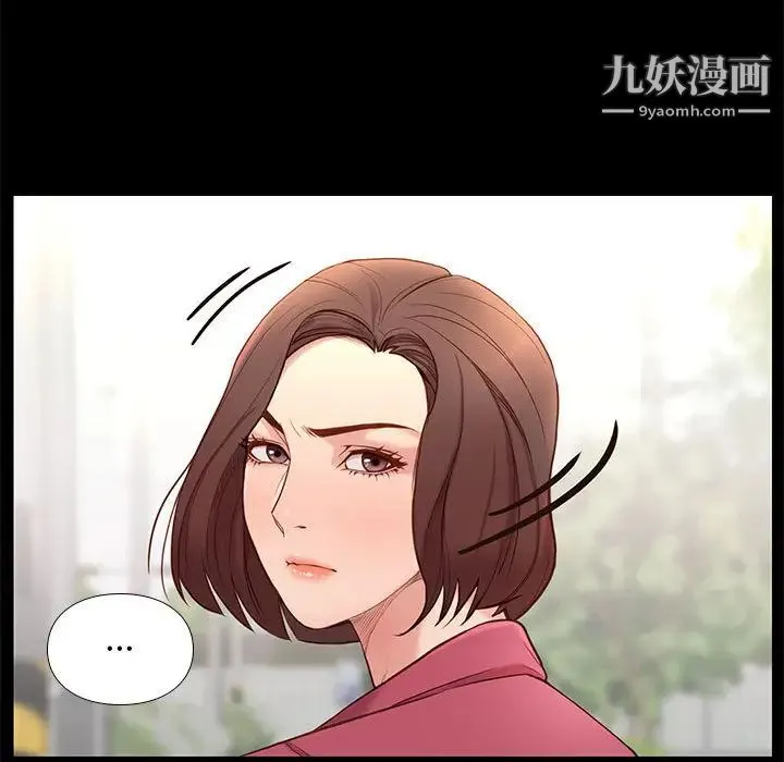邂逅 第1话 第119页