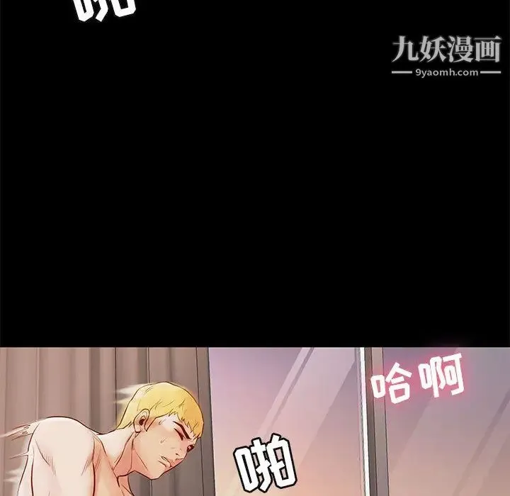 邂逅 第1话 第124页