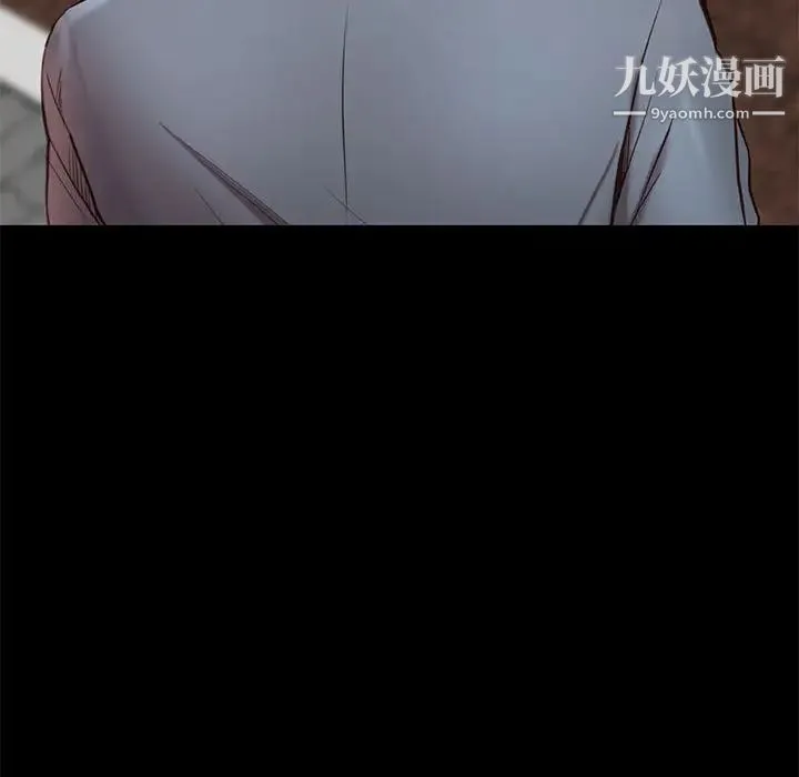 邂逅 第1话 第116页