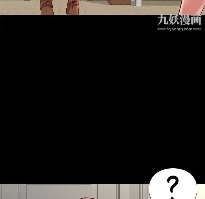 邂逅 第24话 第102页
