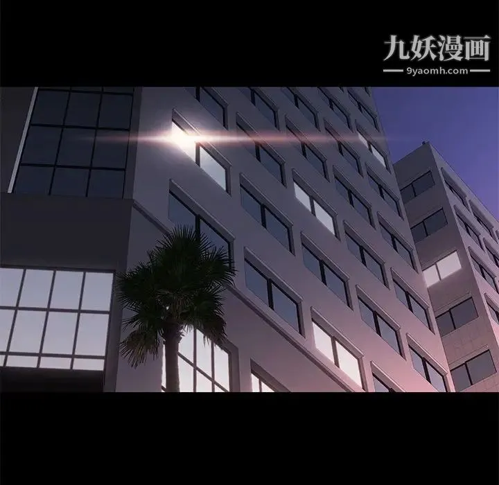 邂逅 第24话 第115页