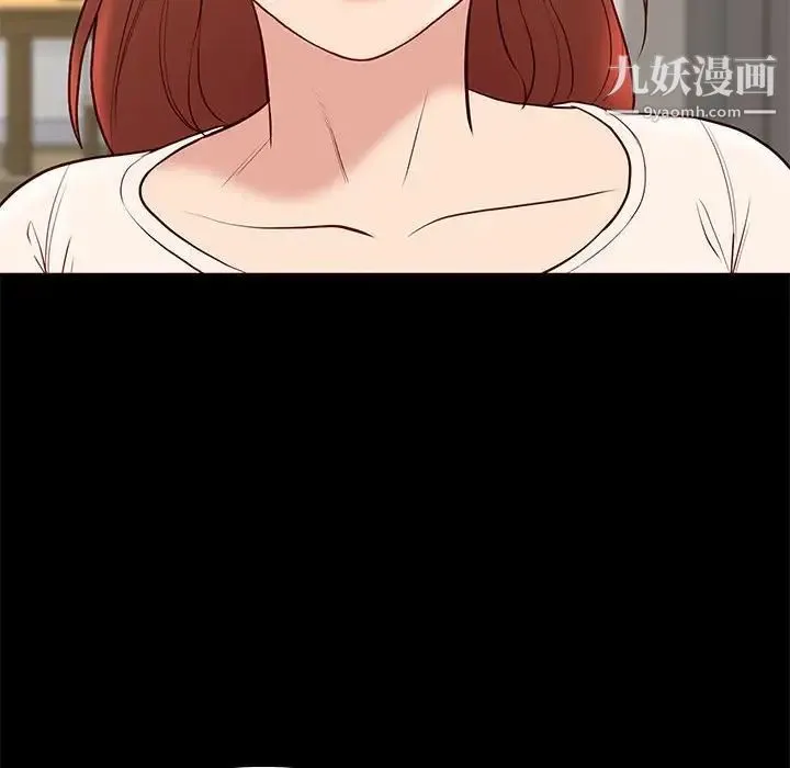 邂逅 第24话 第91页