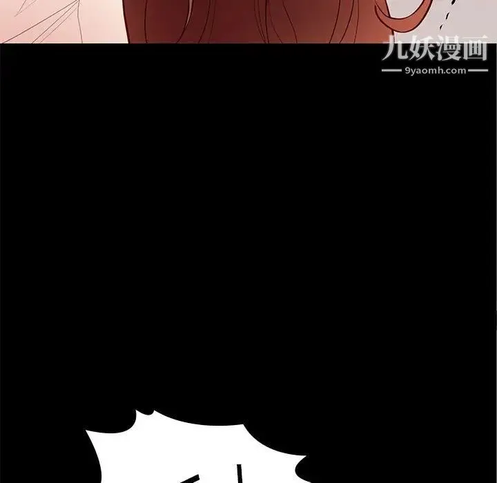 邂逅 第24话 第63页