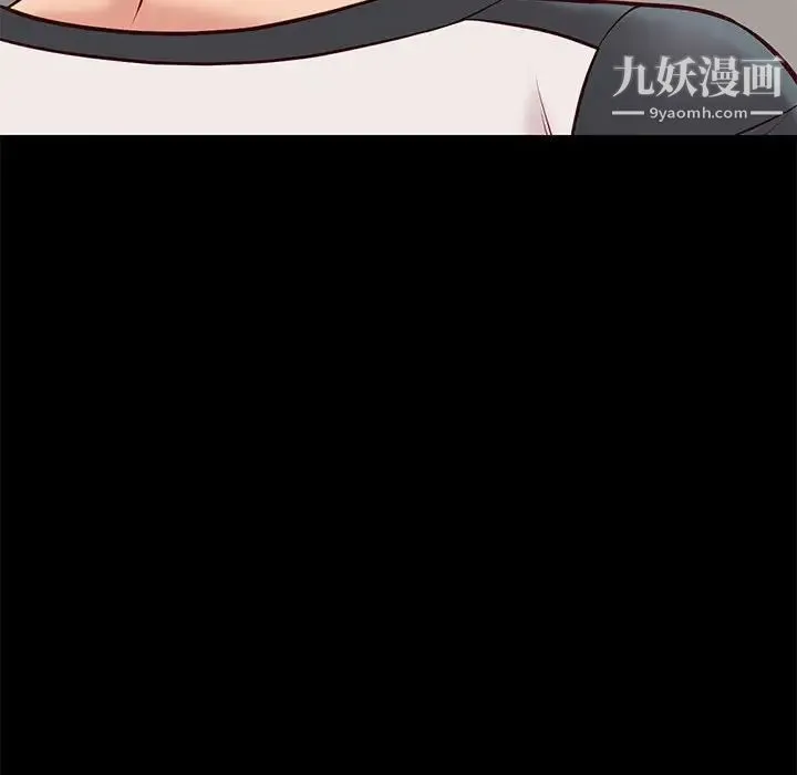 邂逅 第24话 第108页